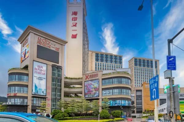 珠海米特精品主题公寓(9号店)